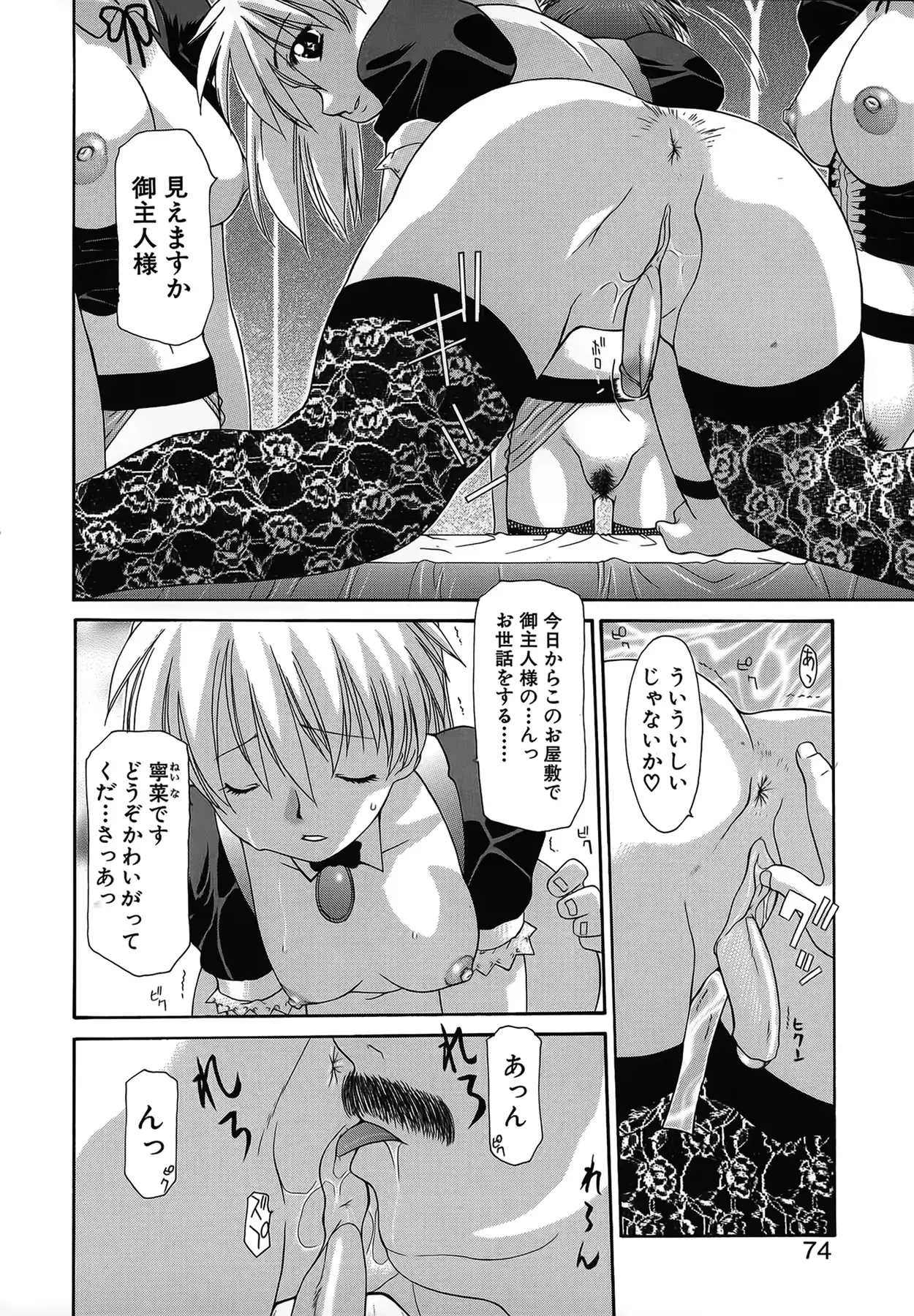 웹툰 이미지 73