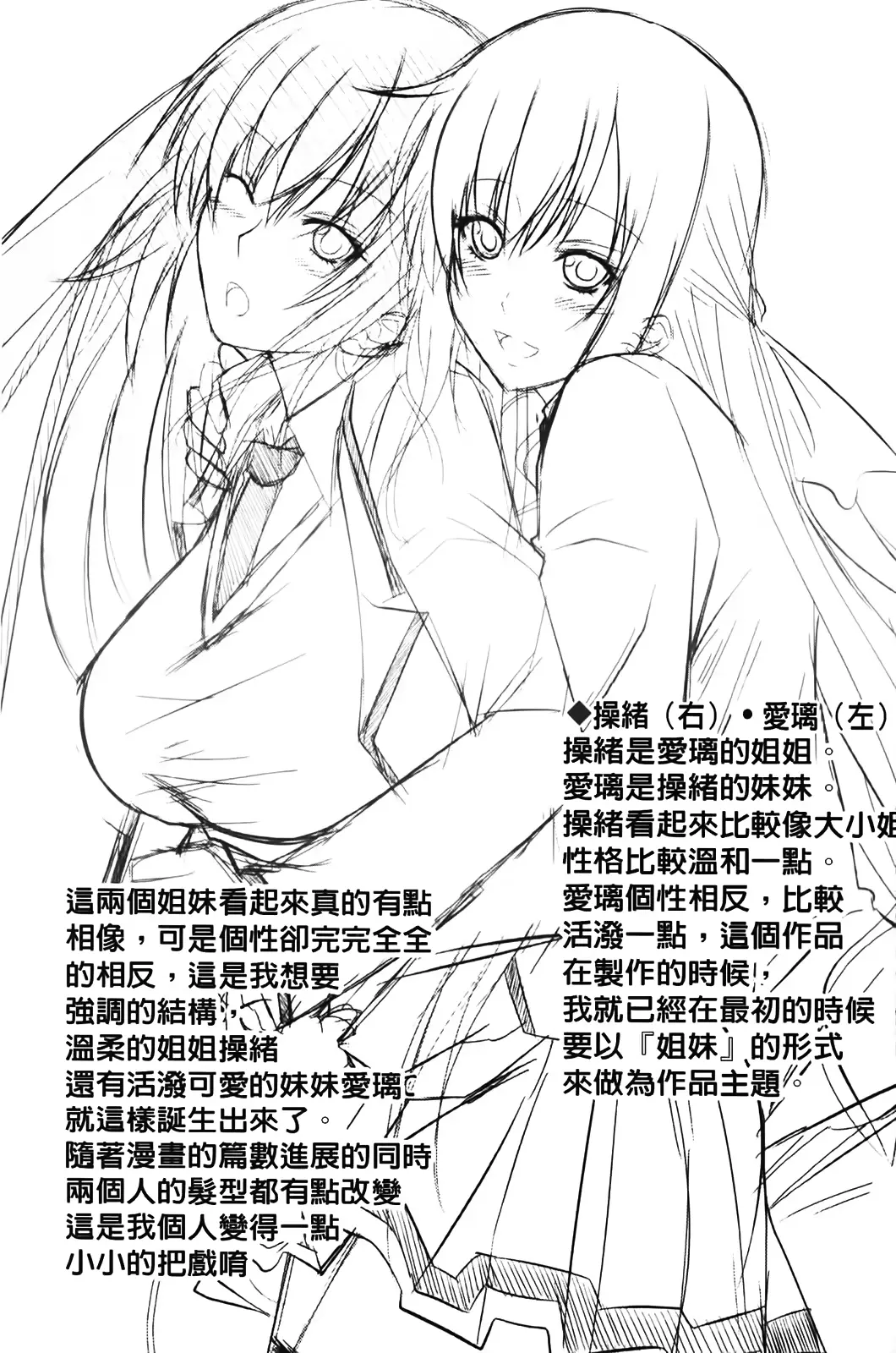 웹툰 이미지 191