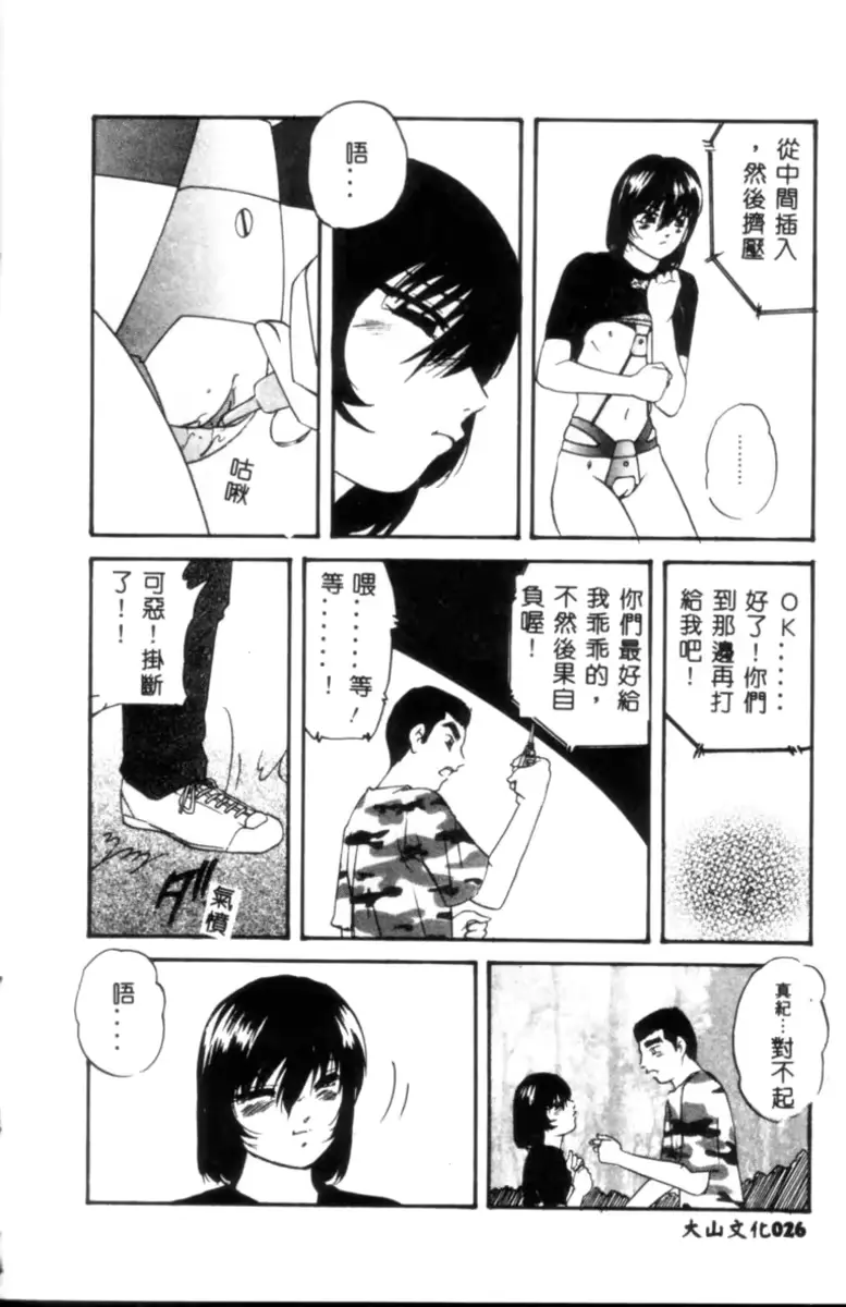 웹툰 이미지 26