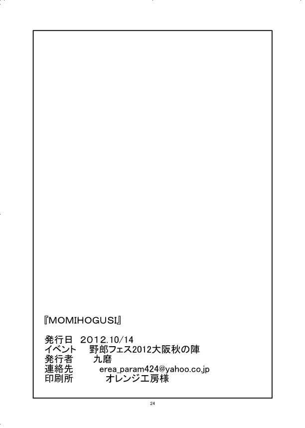 웹툰 이미지 25