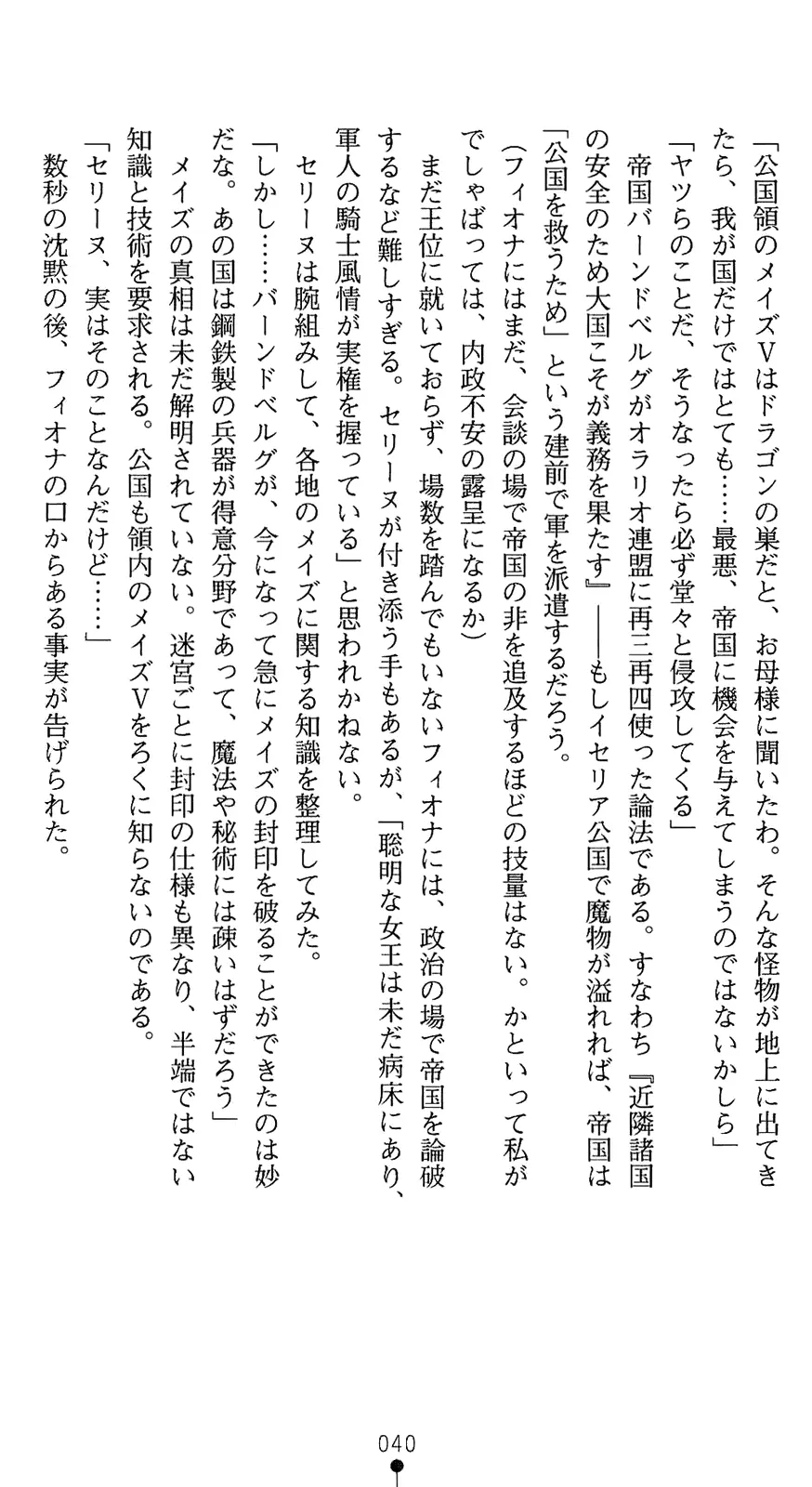 웹툰 이미지 54