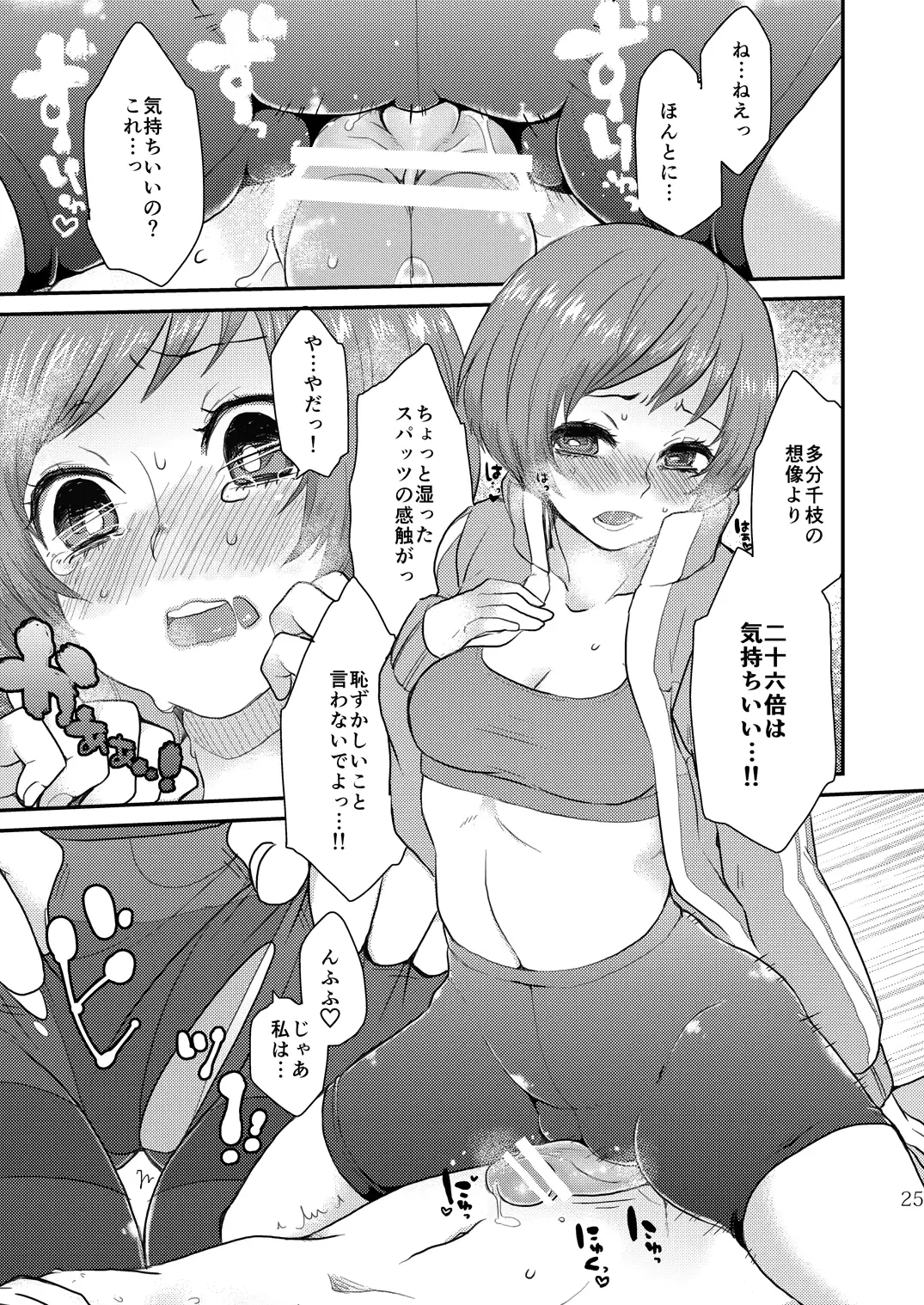 웹툰 이미지 23