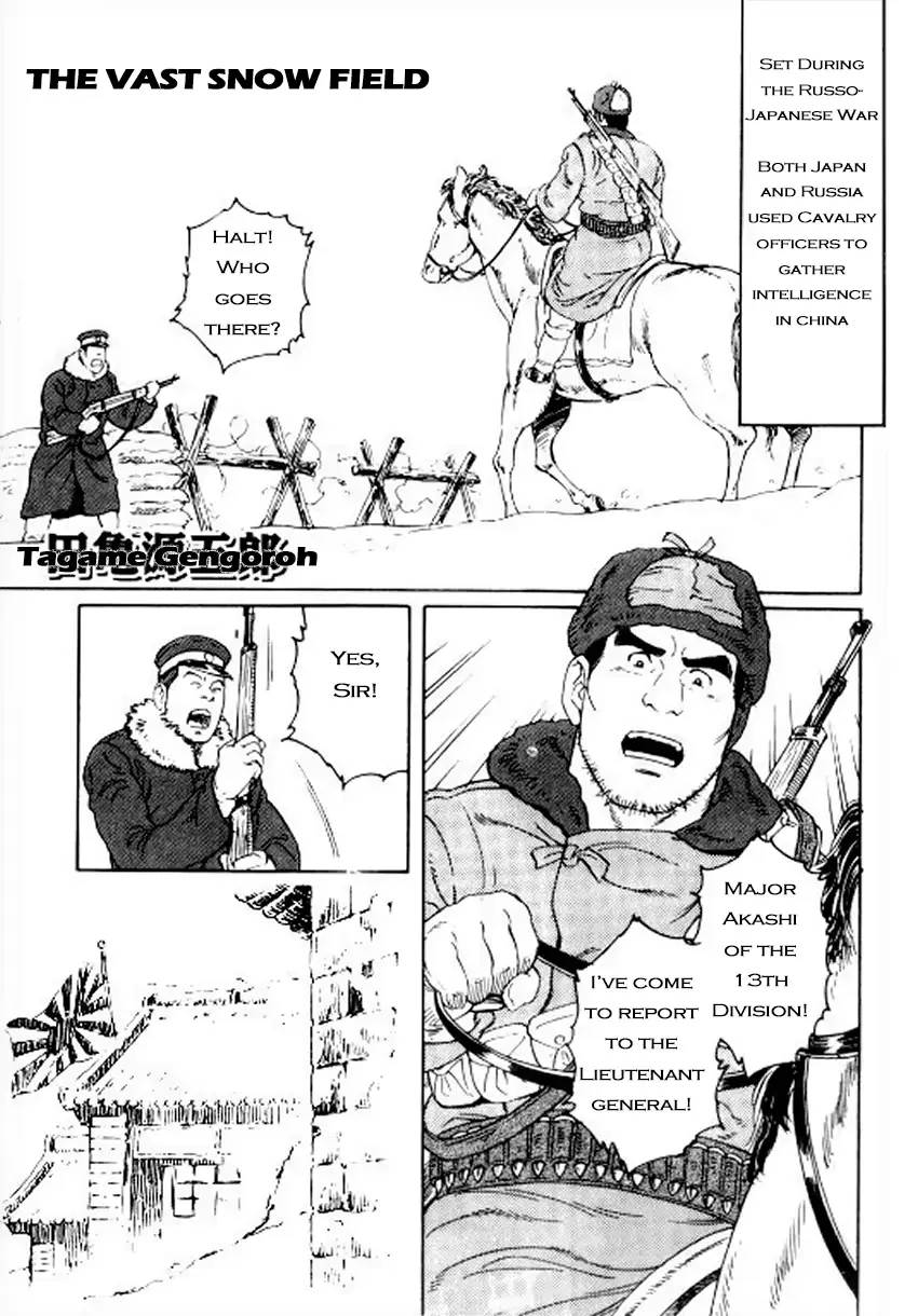 웹툰 이미지 0