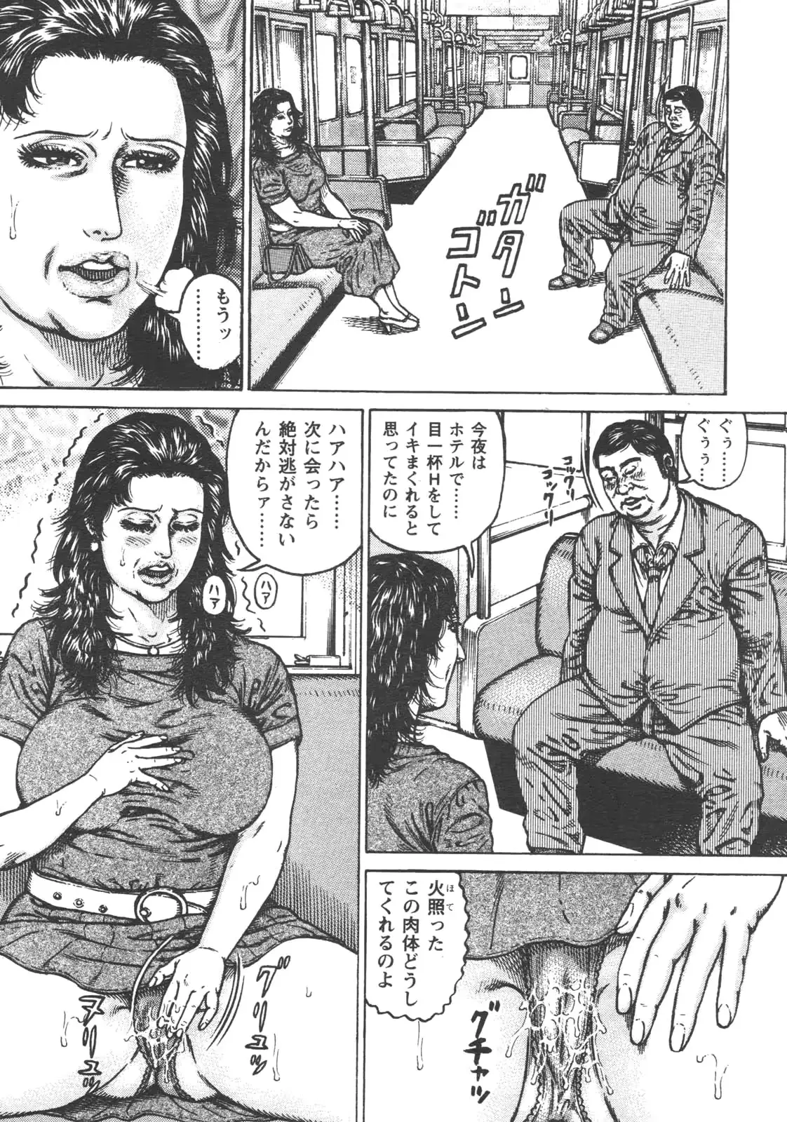 웹툰 이미지 22