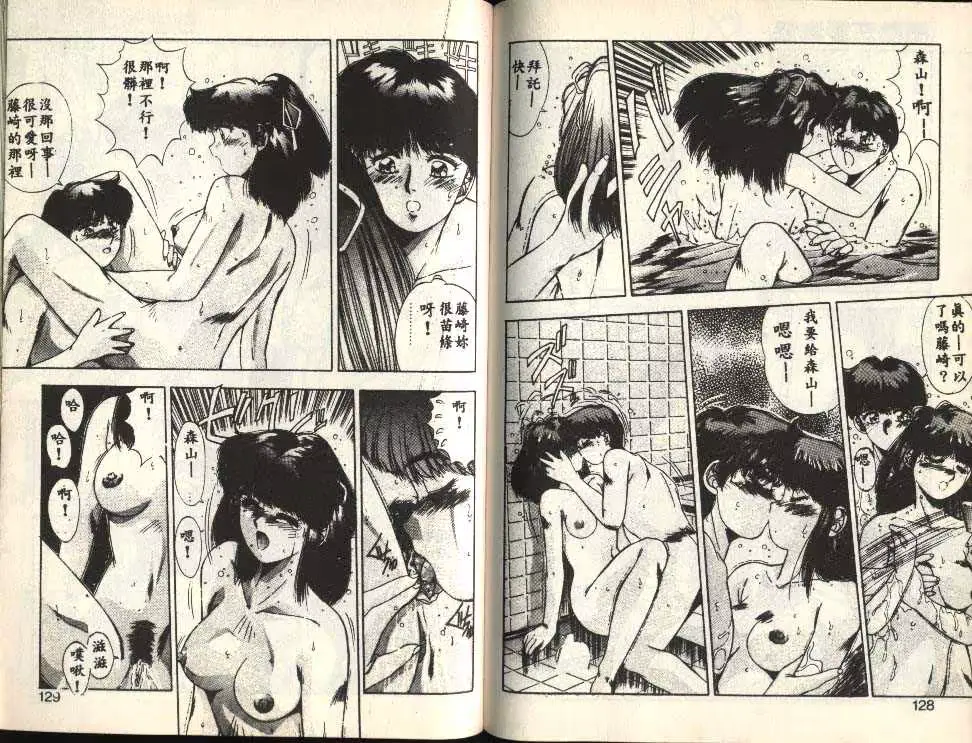 웹툰 이미지 62