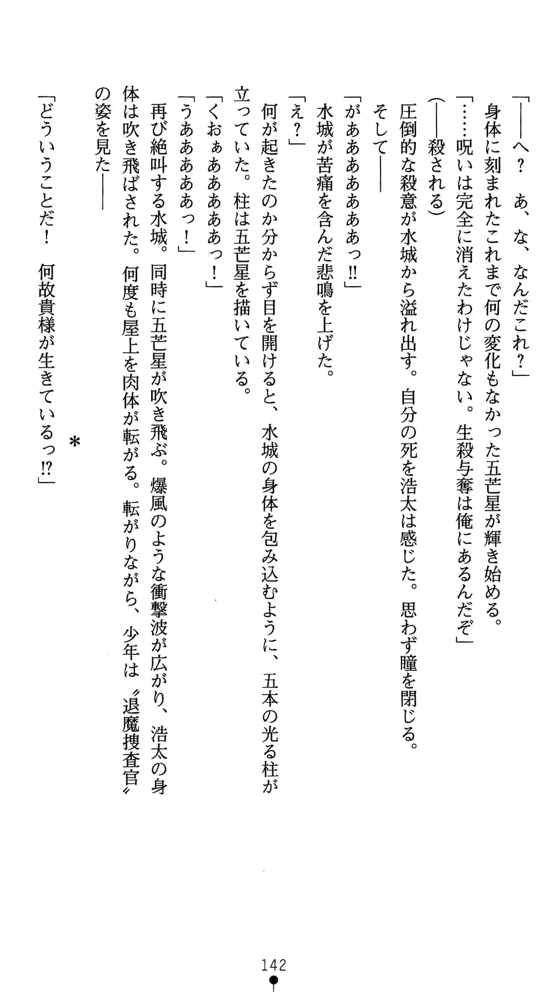웹툰 이미지 155