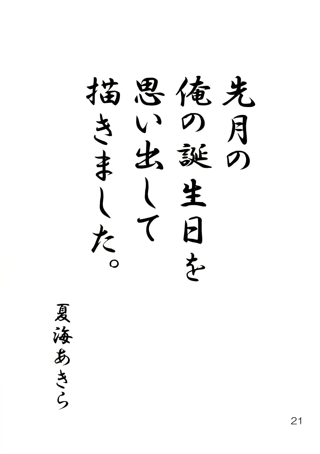 웹툰 이미지 20