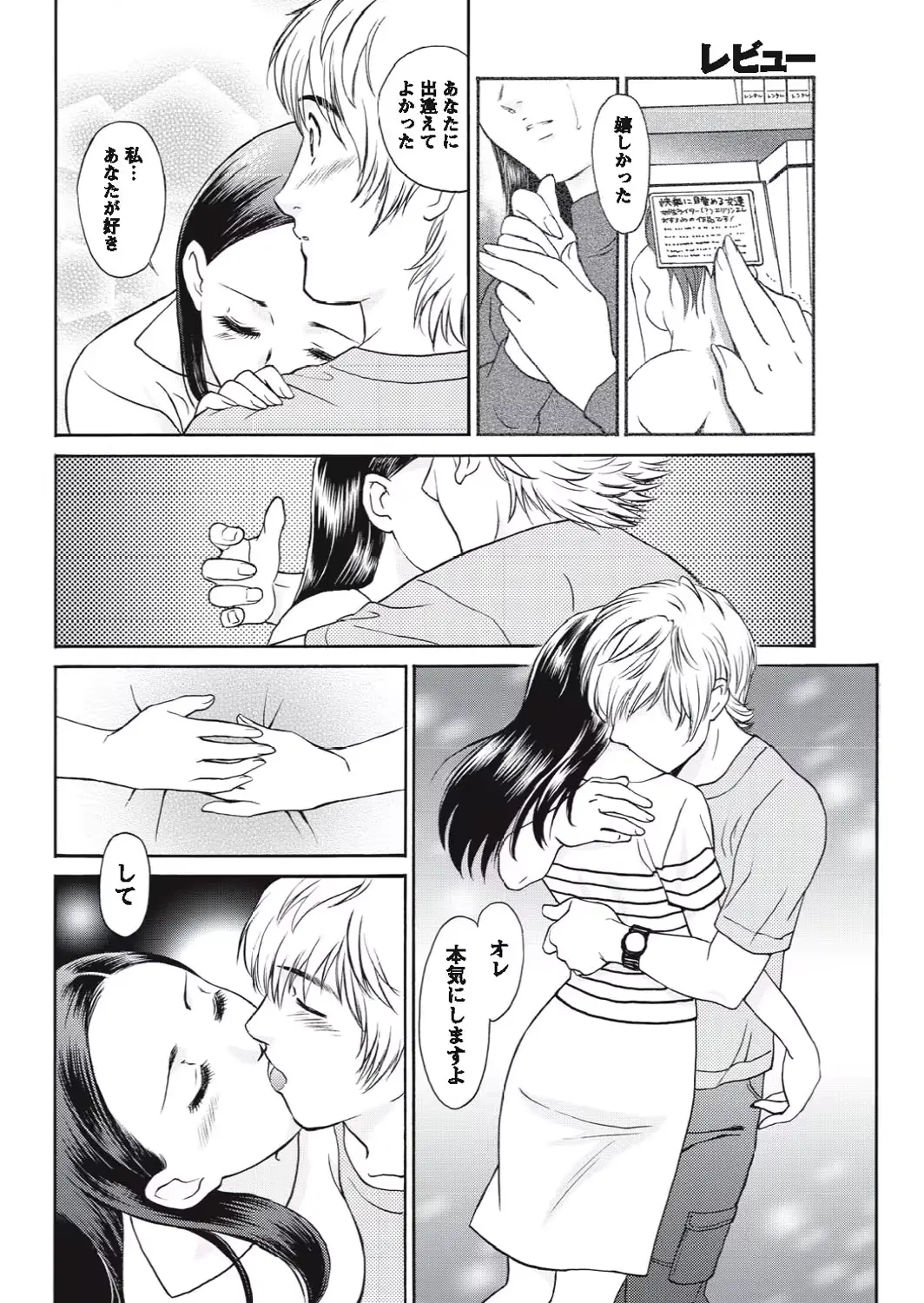 웹툰 이미지 236