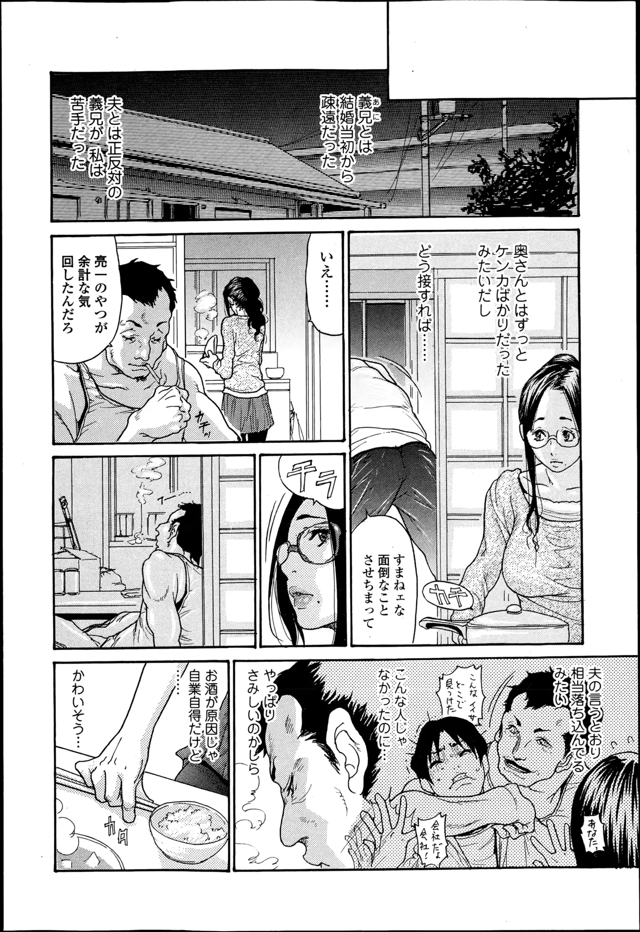 웹툰 이미지 24