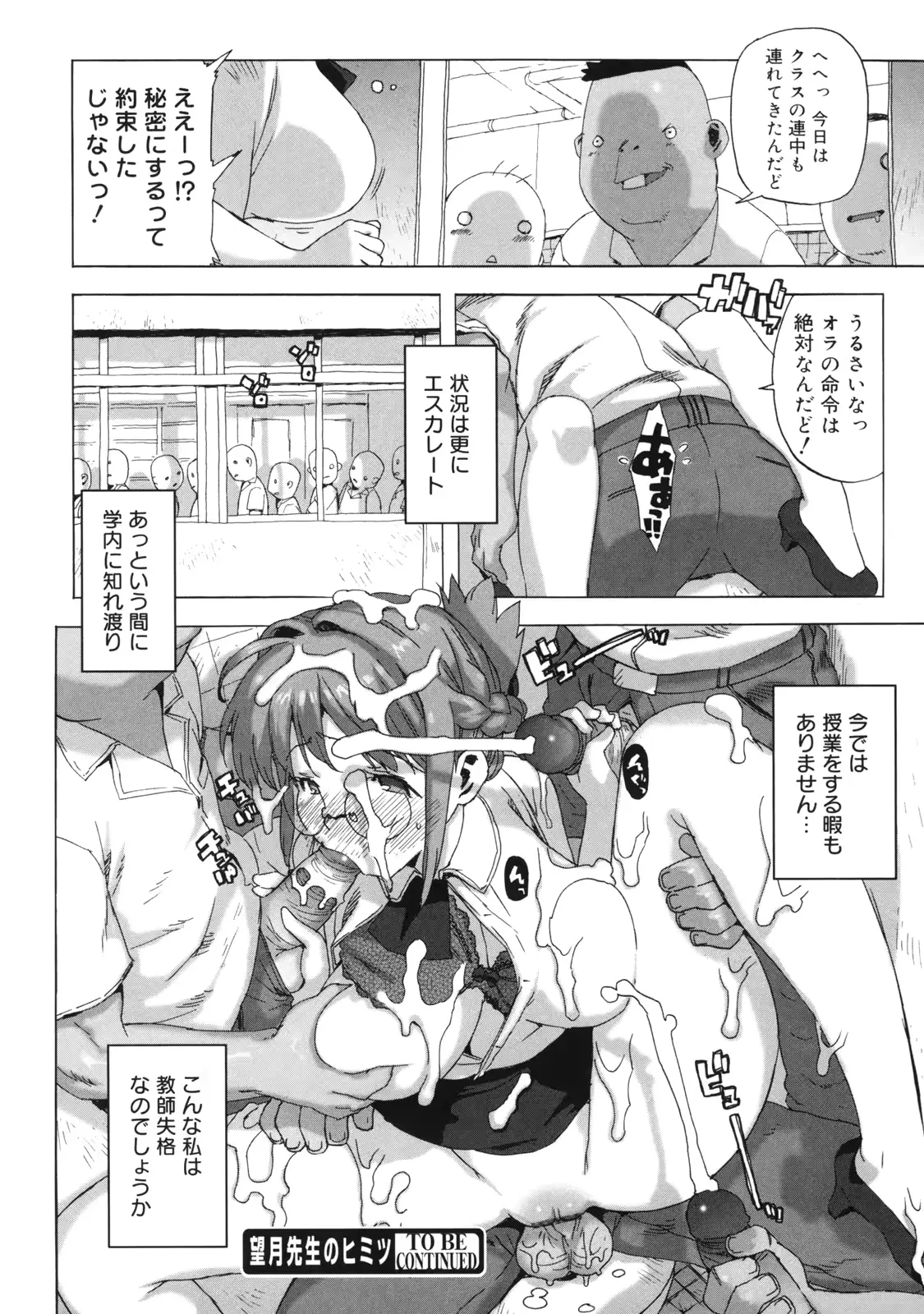 웹툰 이미지 35