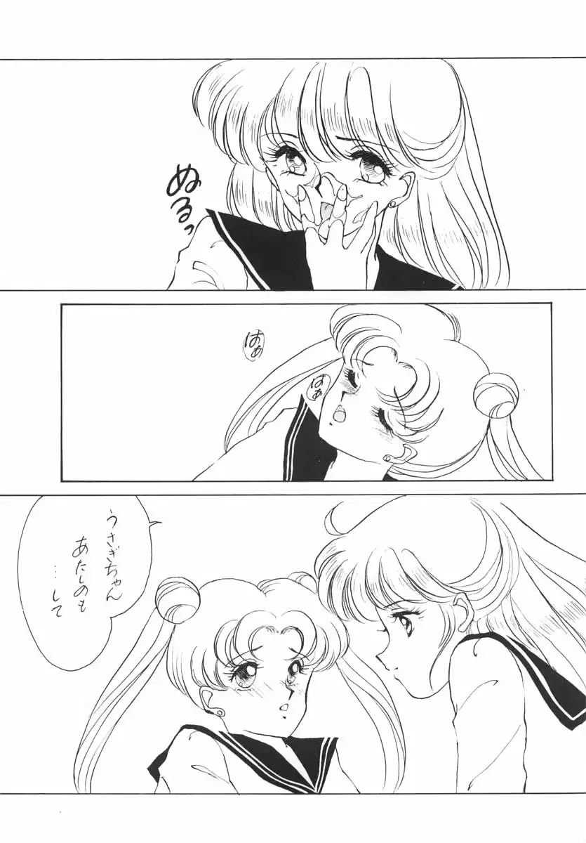 웹툰 이미지 15