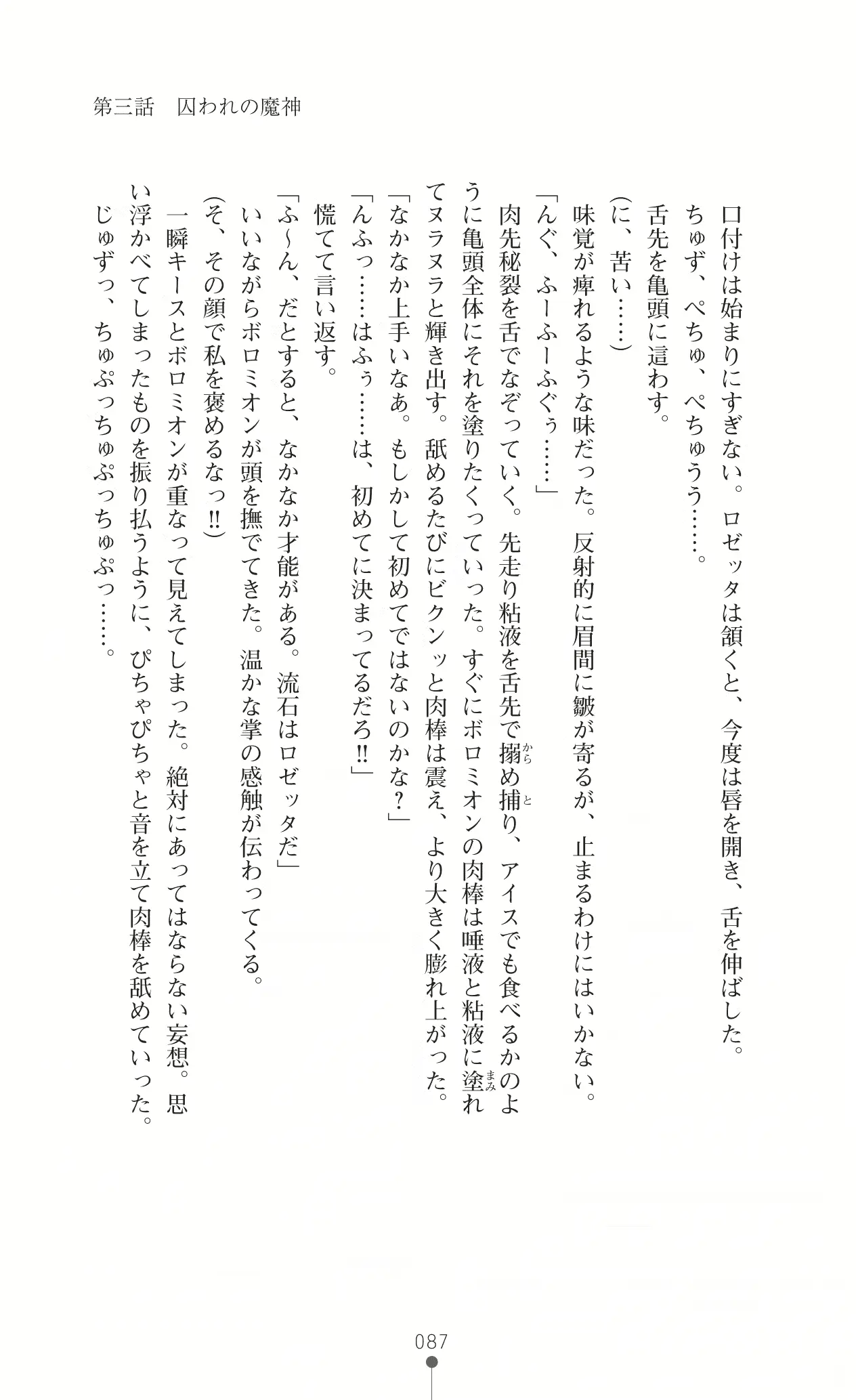 웹툰 이미지 99