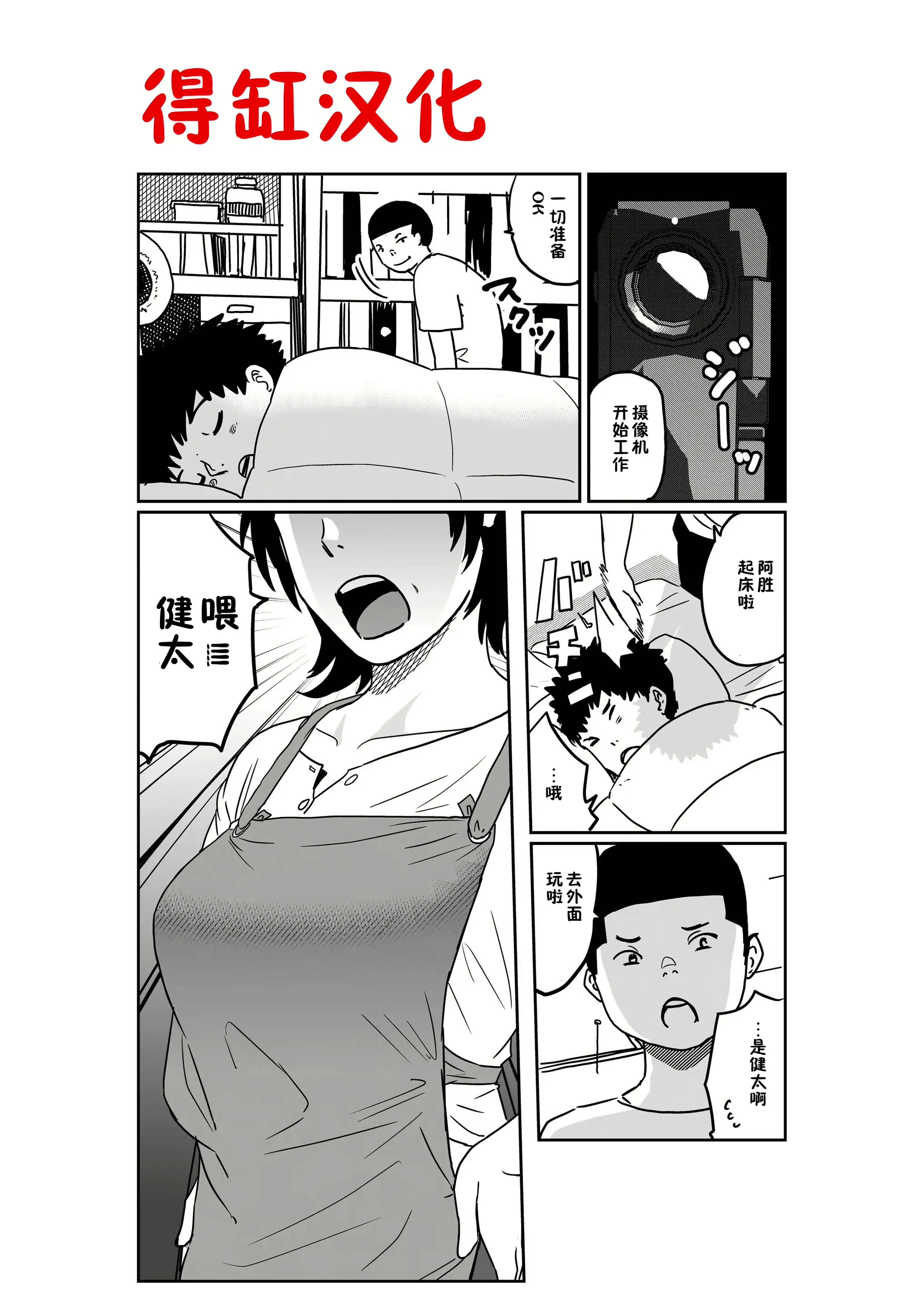 웹툰 이미지 1