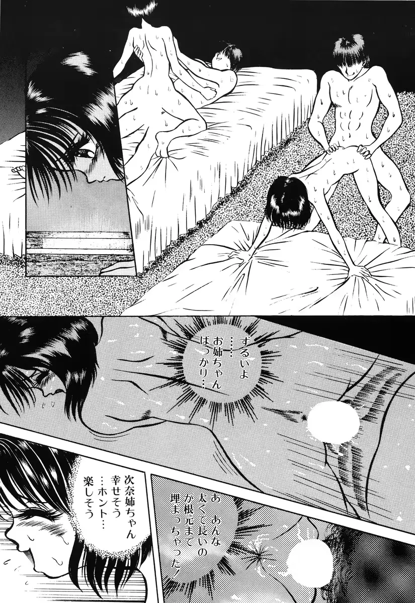 웹툰 이미지 148