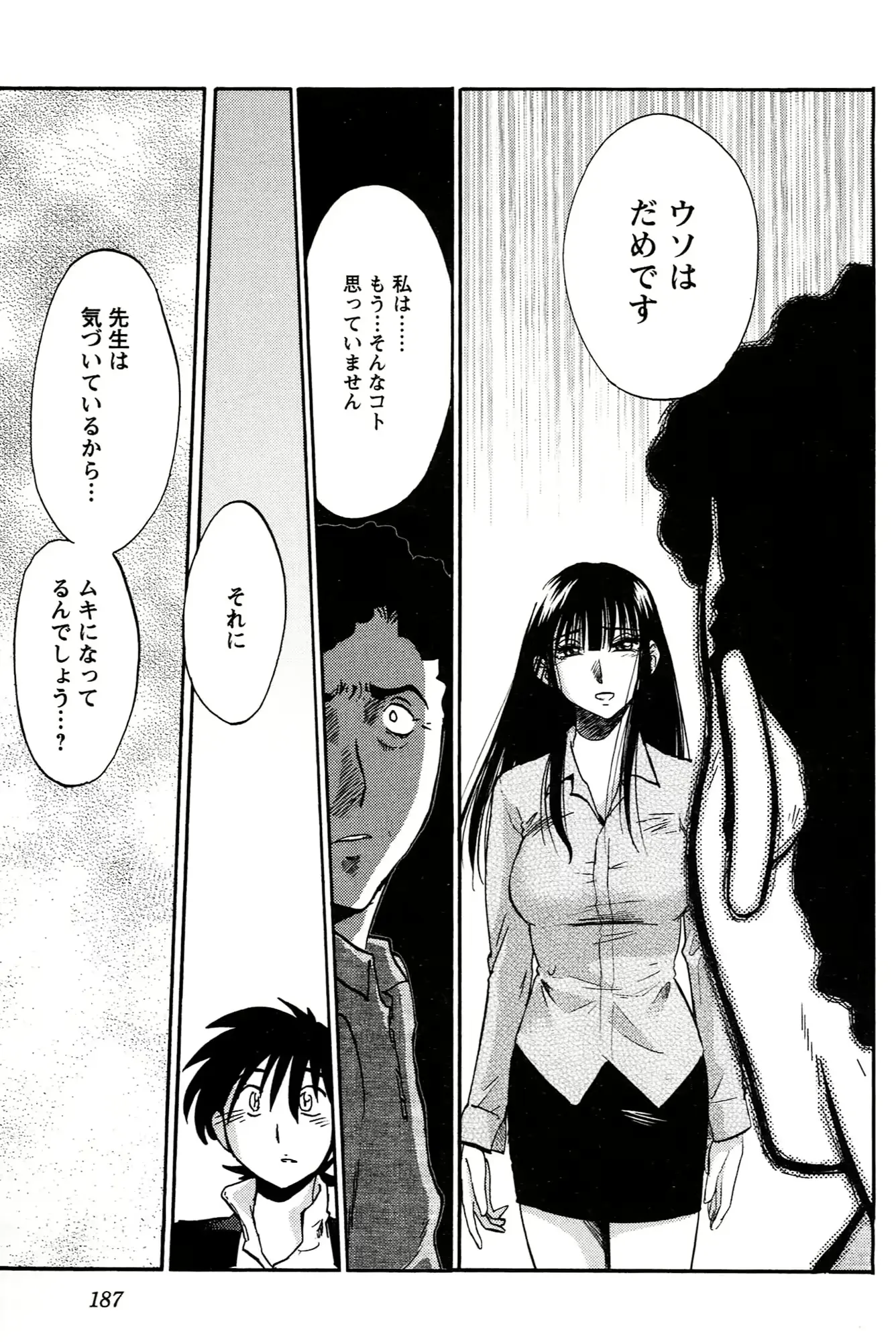 웹툰 이미지 188