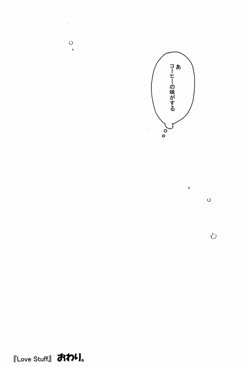 웹툰 이미지 27