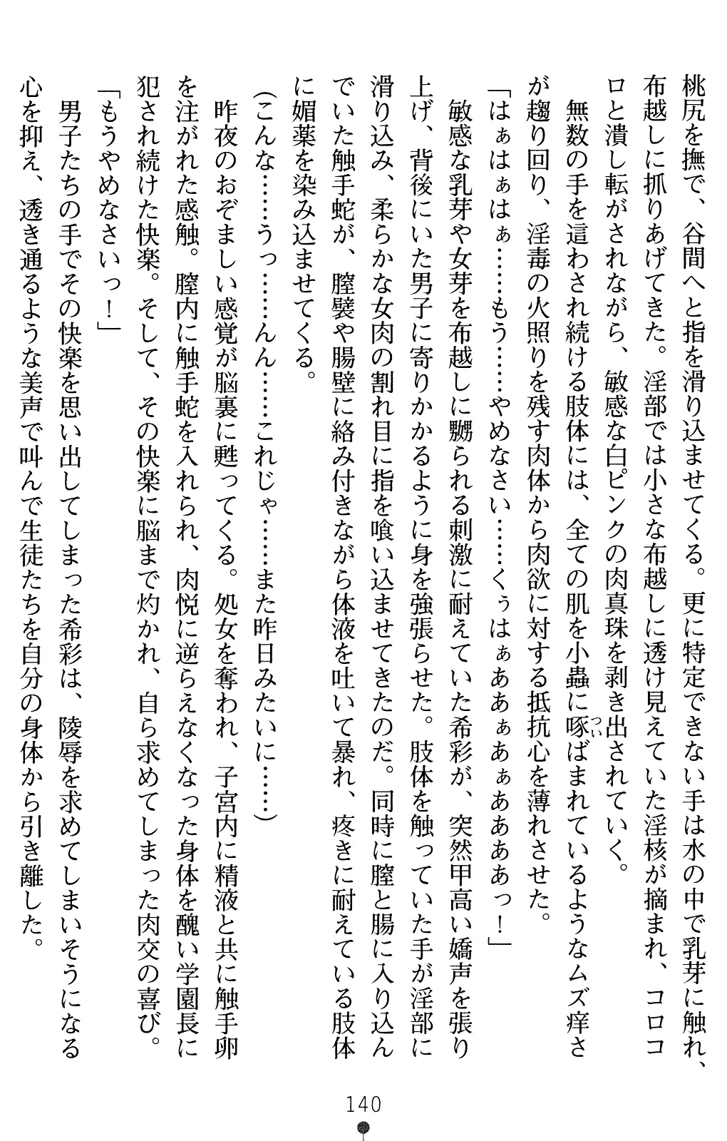 웹툰 이미지 154