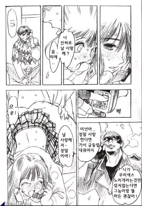 웹툰 이미지 317