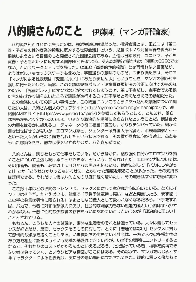 웹툰 이미지 148