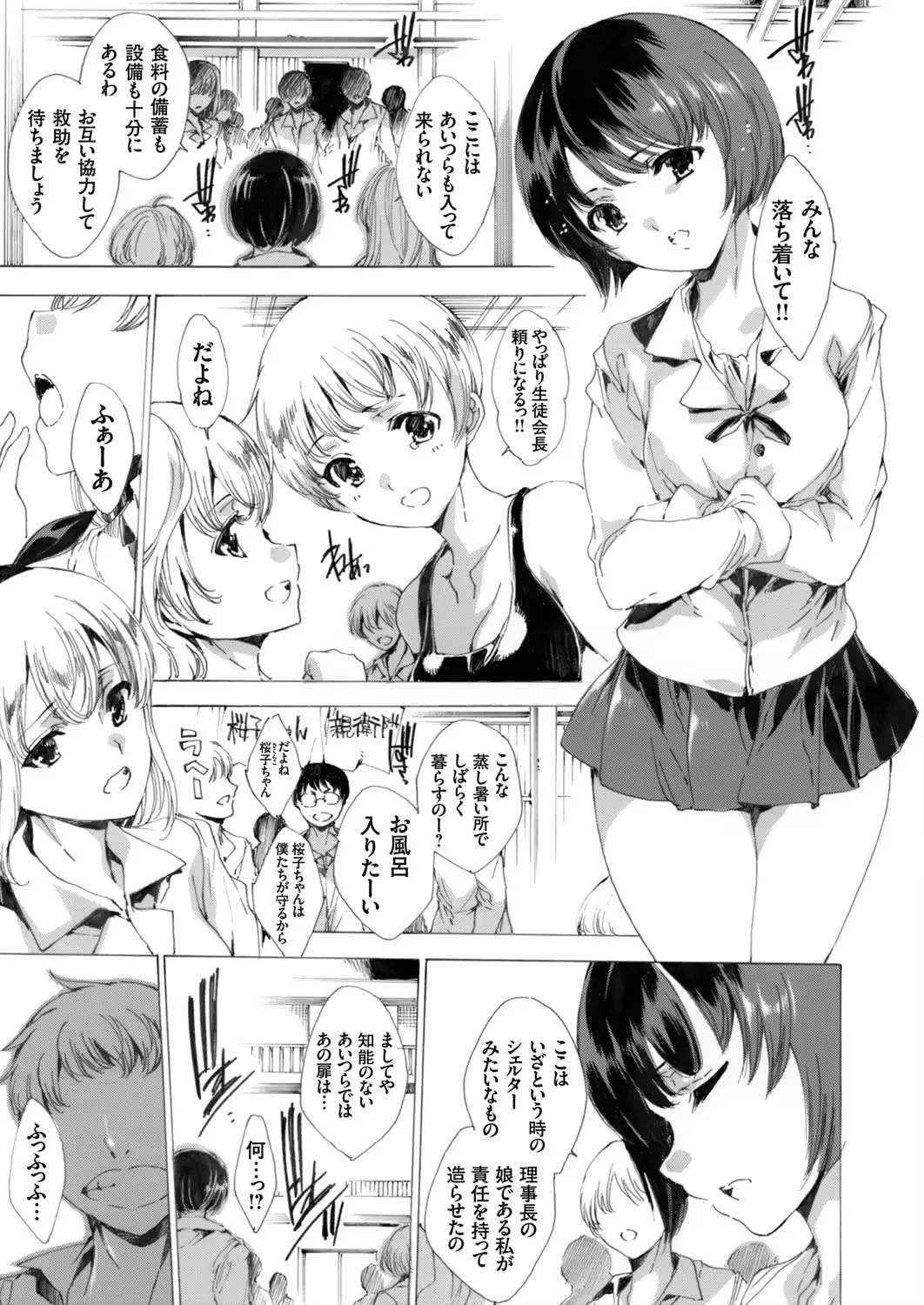 웹툰 이미지 55