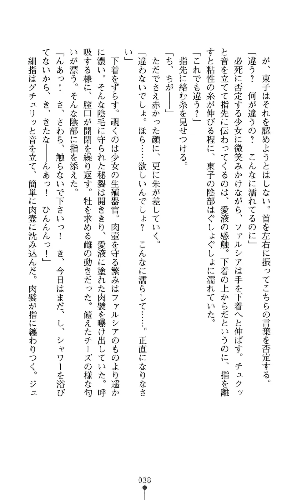 웹툰 이미지 58