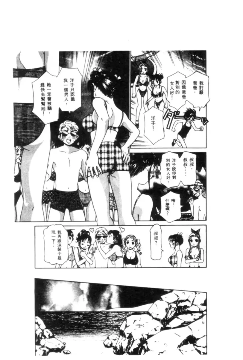 웹툰 이미지 175