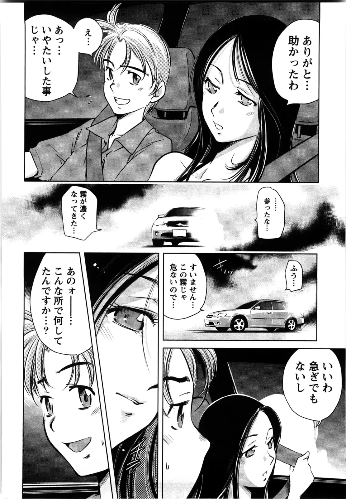 웹툰 이미지 170