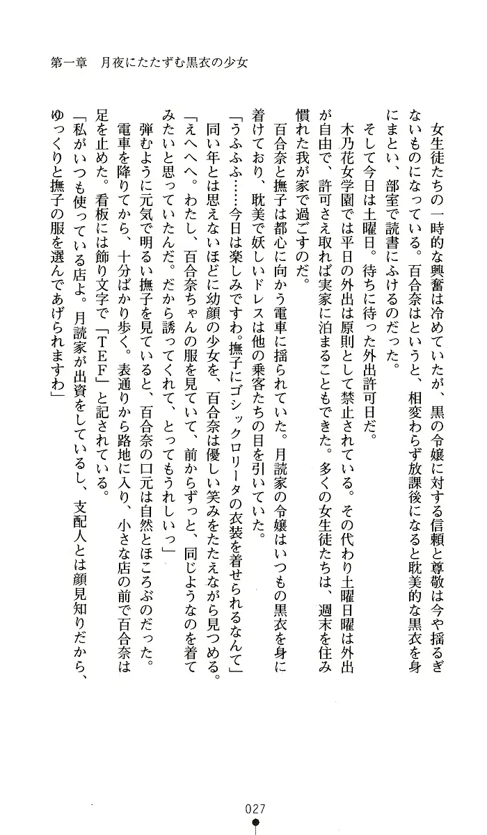 웹툰 이미지 26