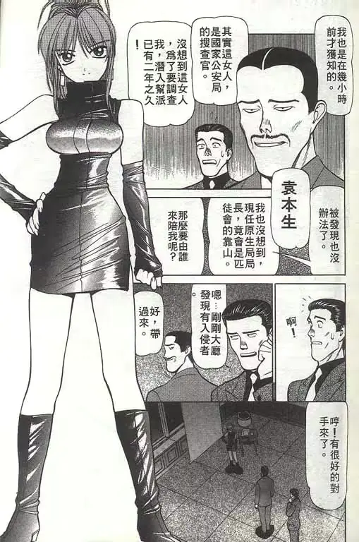 웹툰 이미지 163