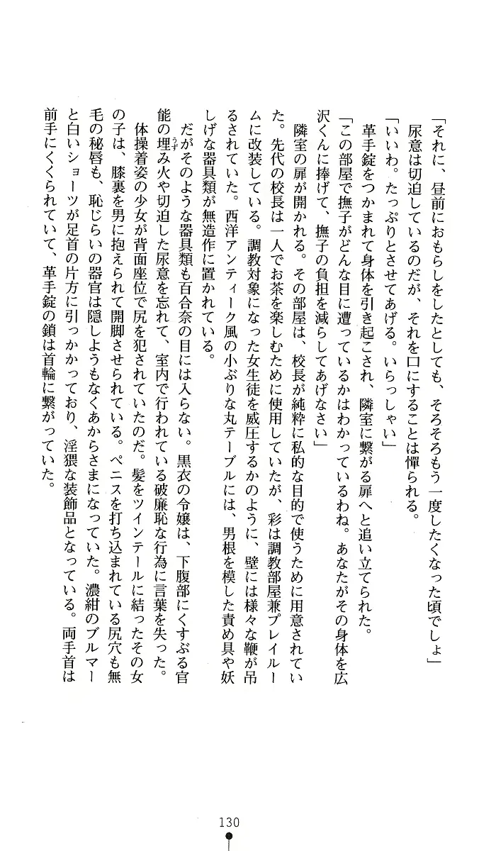 웹툰 이미지 129
