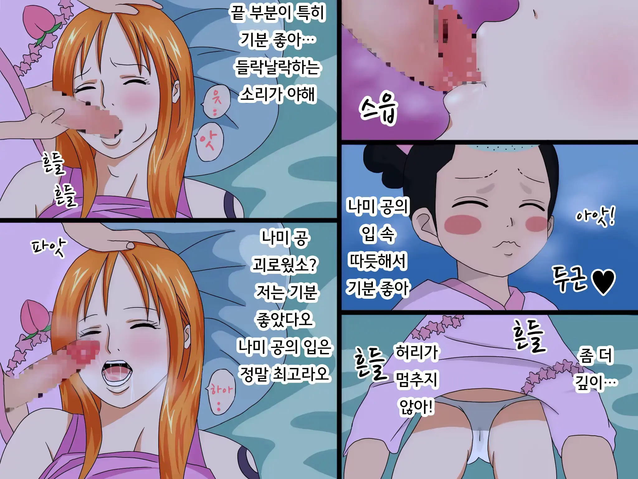웹툰 이미지 7