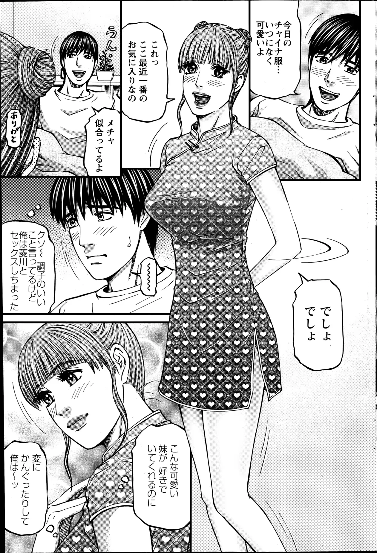 웹툰 이미지 182