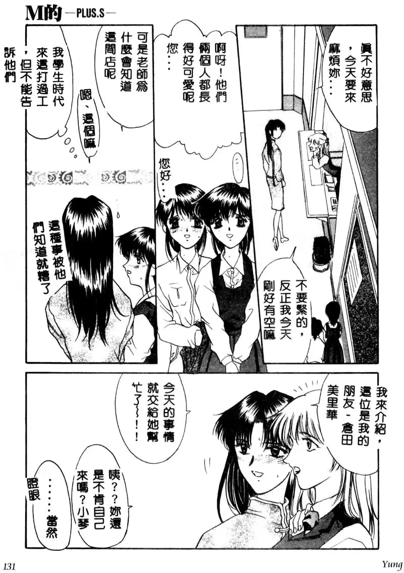 웹툰 이미지 130