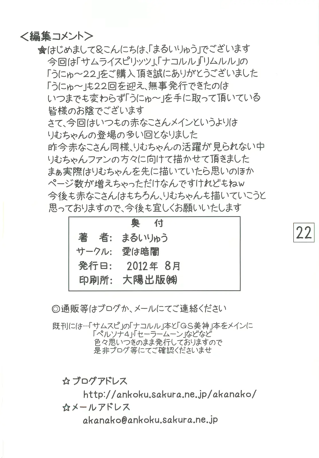 웹툰 이미지 20