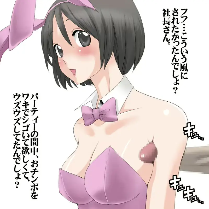 웹툰 이미지 158