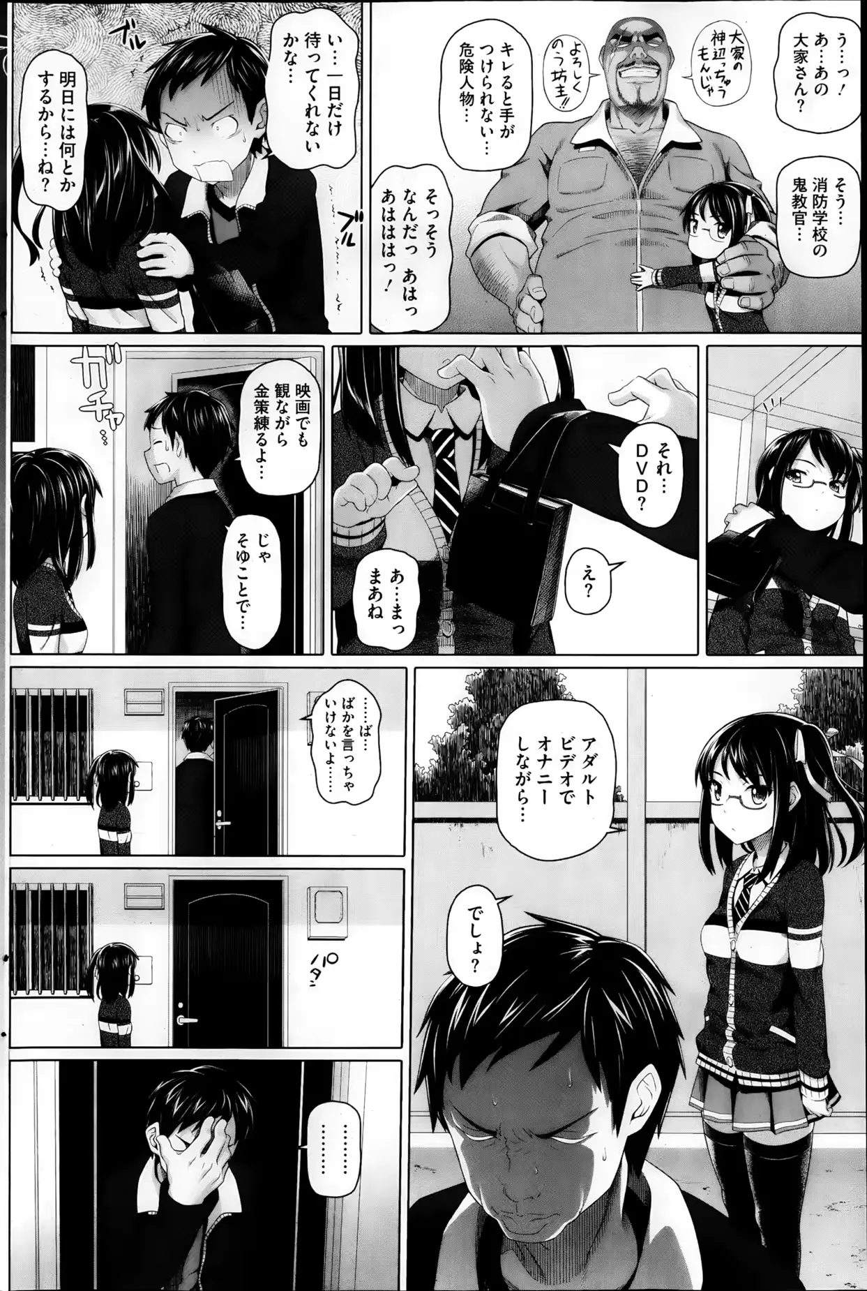 웹툰 이미지 163