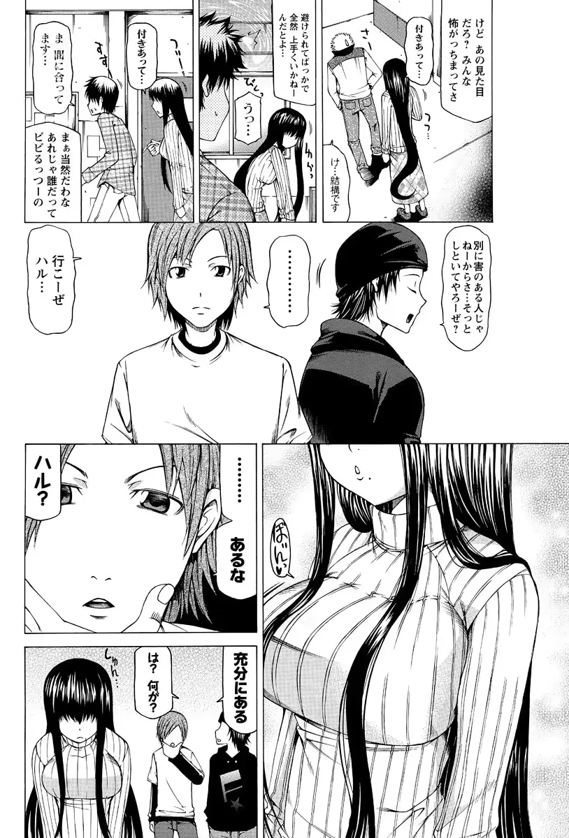 웹툰 이미지 170