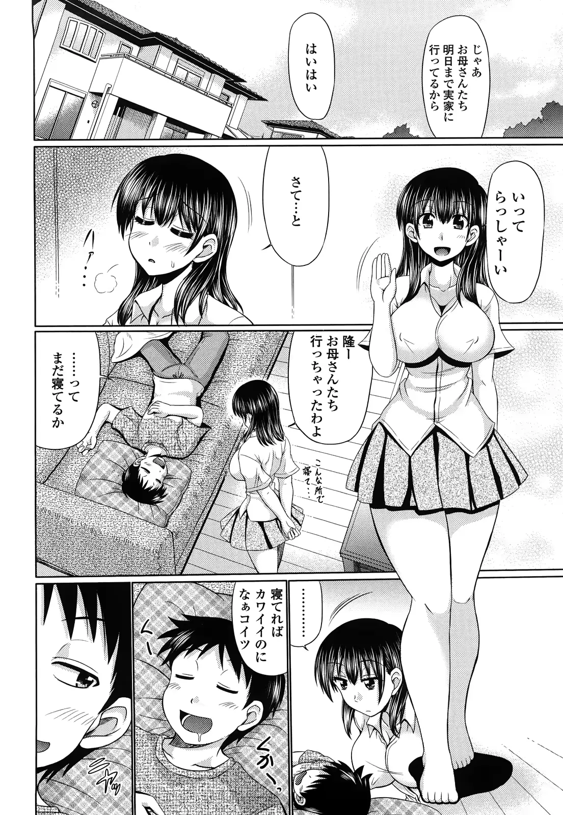 웹툰 이미지 73
