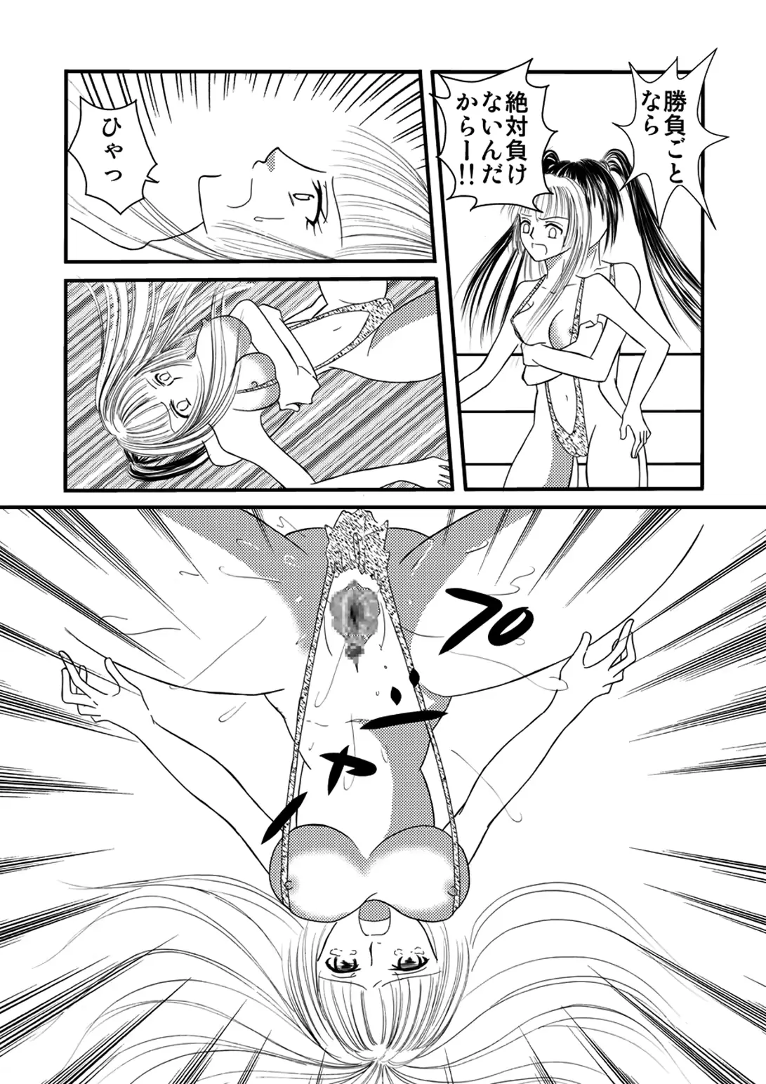 웹툰 이미지 37
