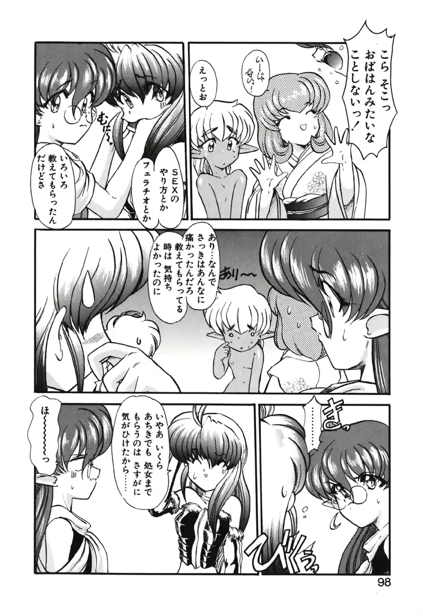 웹툰 이미지 98