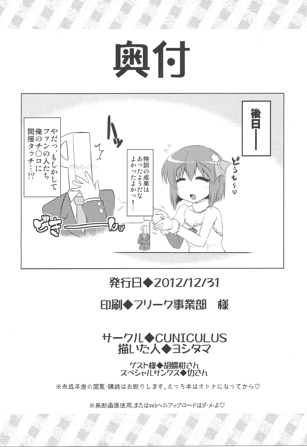 웹툰 이미지 23