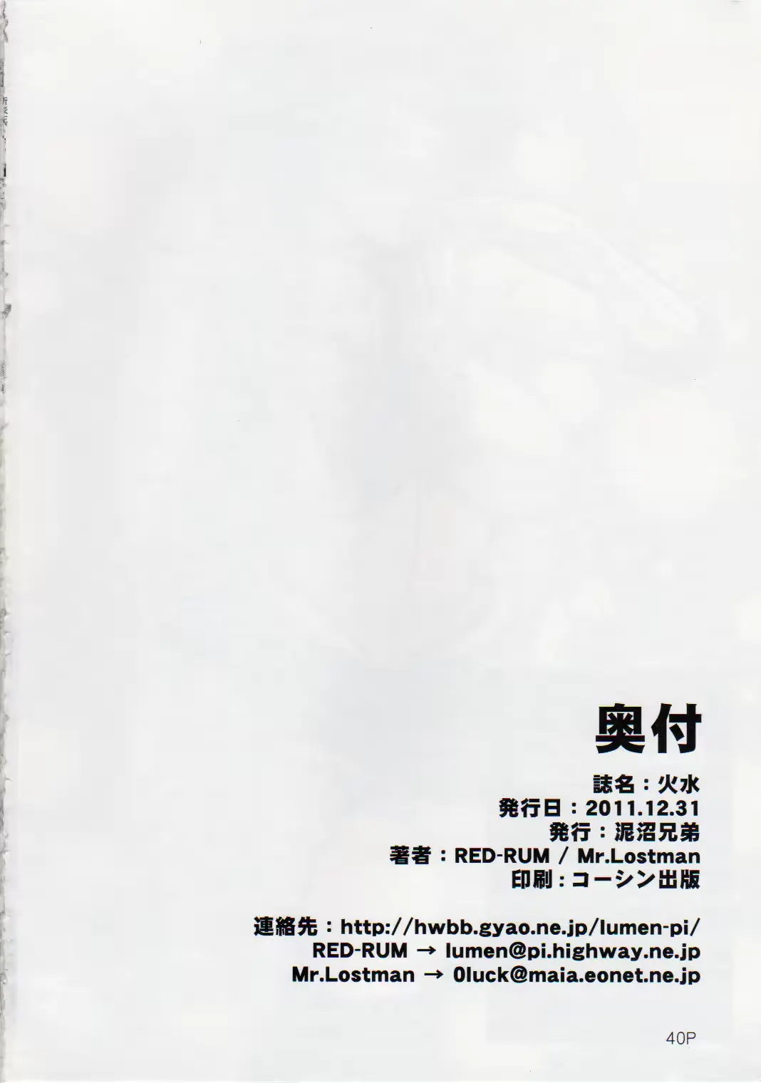 웹툰 이미지 40
