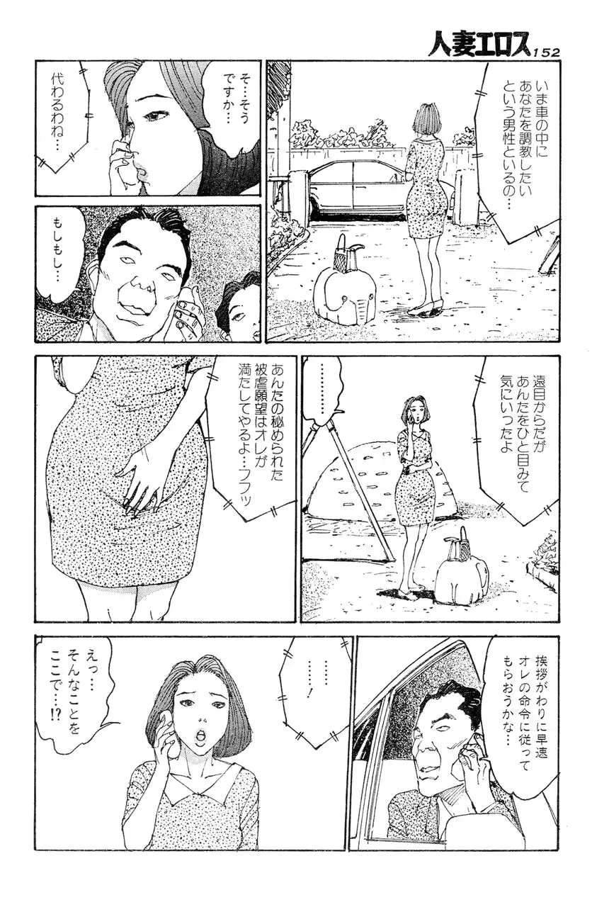 웹툰 이미지 142
