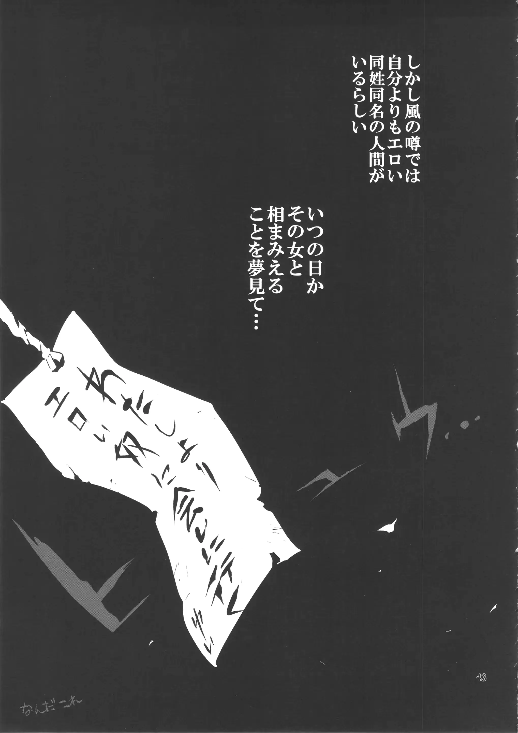 웹툰 이미지 42
