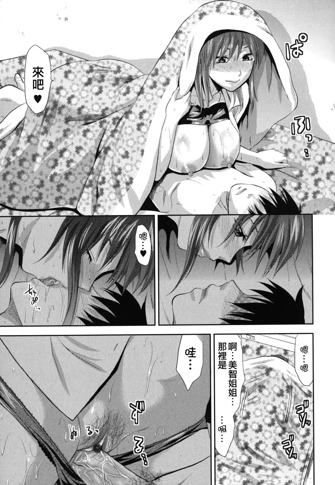 웹툰 이미지 160