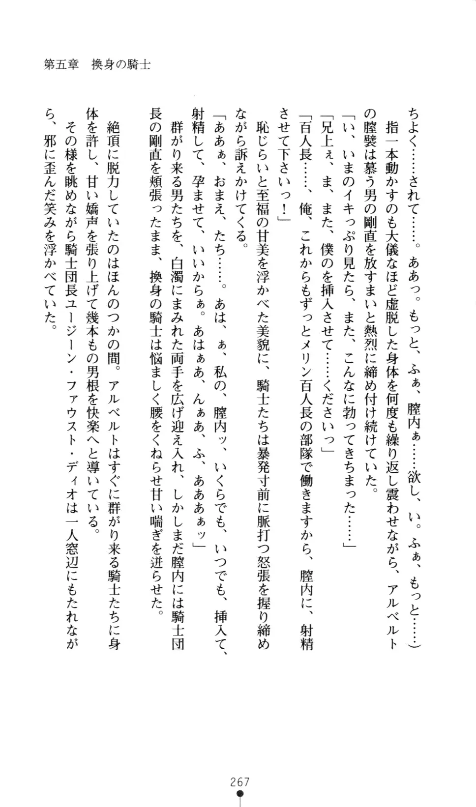 웹툰 이미지 269