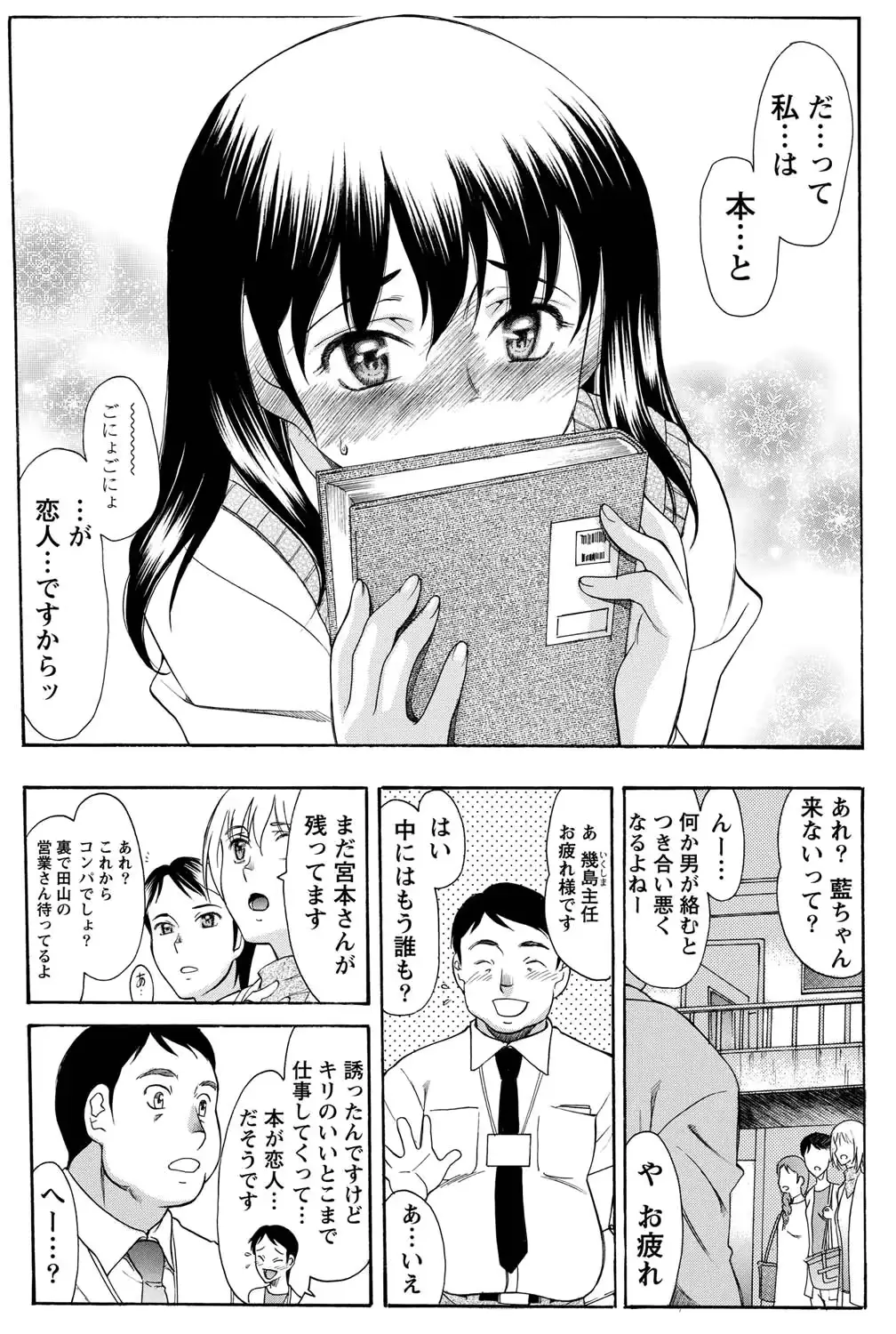 웹툰 이미지 138