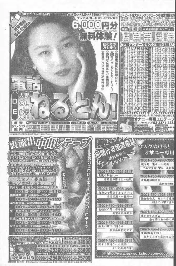 웹툰 이미지 90