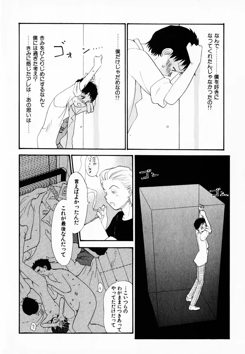 웹툰 이미지 189
