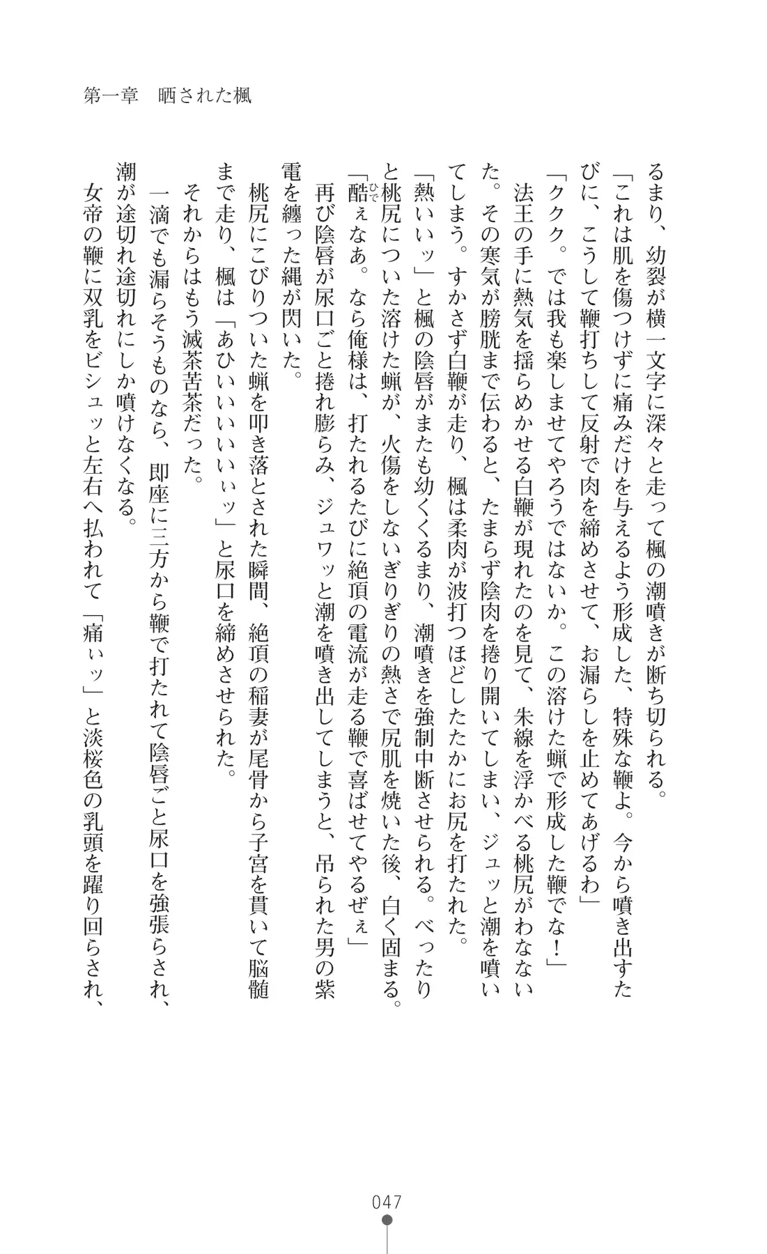 웹툰 이미지 61
